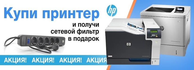 Banner3_printer_kabel_v2_20_2_.jpg